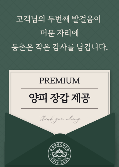 이벤트배너